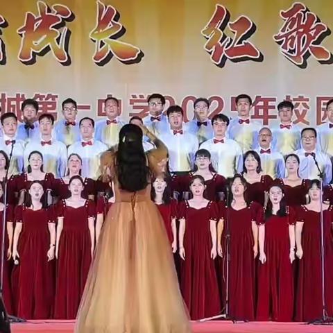 “红旗伴我成长 红歌唱响校园”——大新县桃城第一中学红歌合唱比赛圆满落幕
