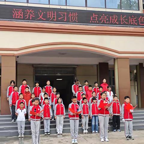 涵养文明习惯，点亮成长底色——石家庄市中华绿园小学主题升旗仪式