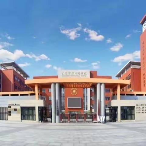 【铸正教研】打造理想课堂 共研语文之韵—颍川路学校三年级语文教学赛课活动纪实