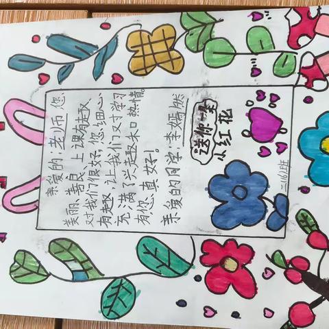 手工夸夸卡：让赞美有温度