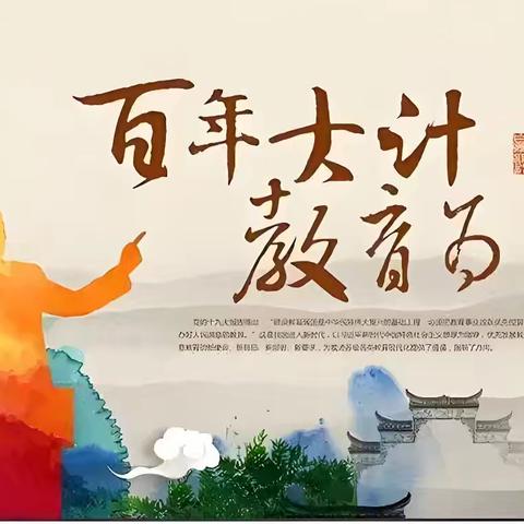 实效课堂绽风采 能力提升共成长——高陵区第三中学实效课堂大赛暨区教学能手推荐活动纪实