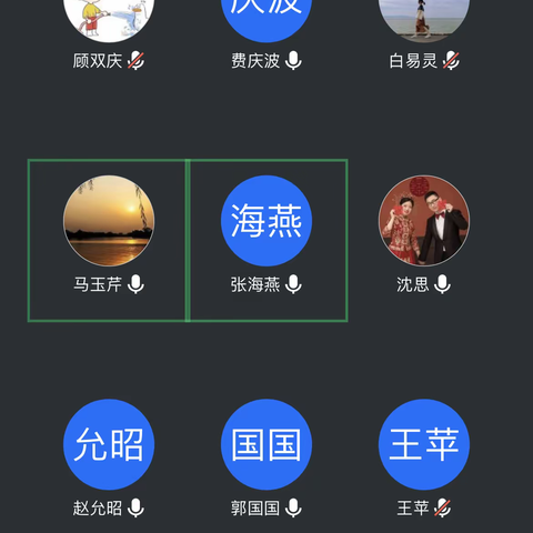 “线”上有约，“研”无止境—菏泽市实验中学初二物理组教研纪实