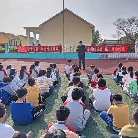 时庄街道大庙小学开展预防校园欺凌法治安全教育活动