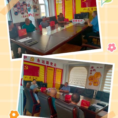 流金岁月，退休欢送会——运转总支