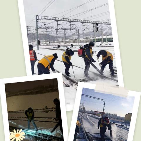 战风雪保安全保畅通