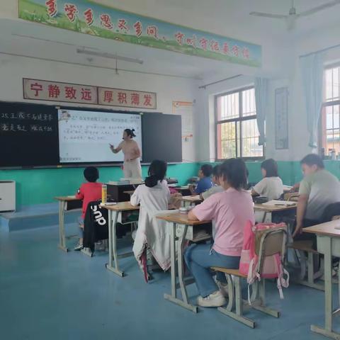 翟营中心“名课堂”教学研活动——东寺小学