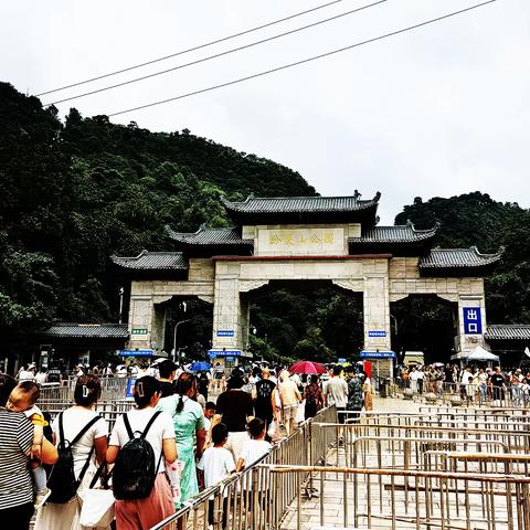 六盘水康养 20240817~25