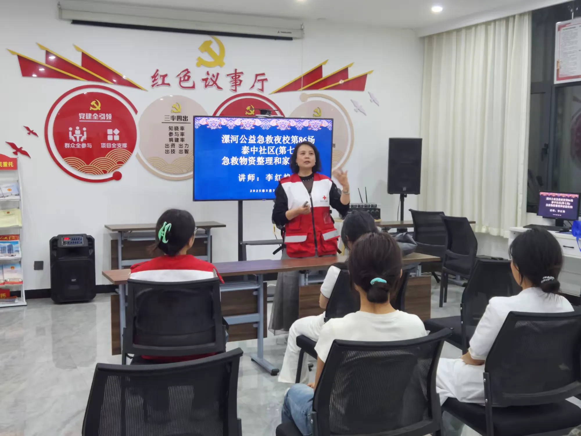 簡篇-泰山中路社區(qū)居委會開展“急救物資整理與家庭收納”夜?;顒? data-src=