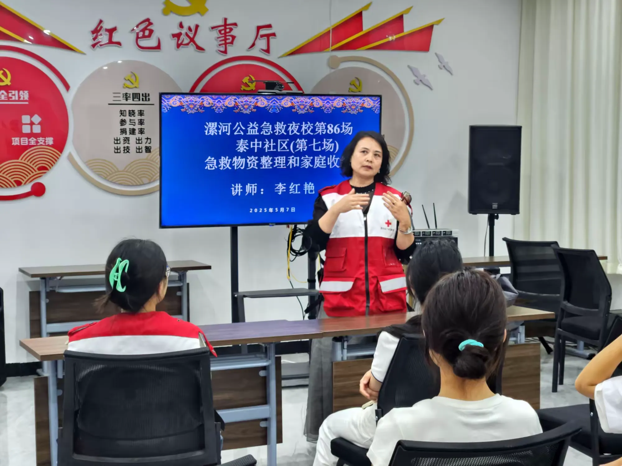 簡篇-泰山中路社區(qū)居委會開展“急救物資整理與家庭收納”夜?;顒? data-src=