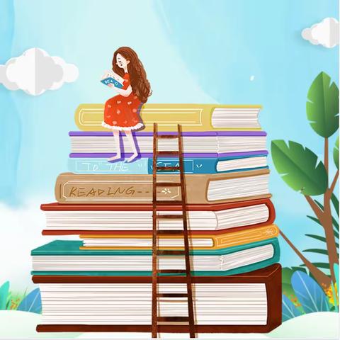 “书香满园 廉润心田”团结小学首届读书节活动倡议书