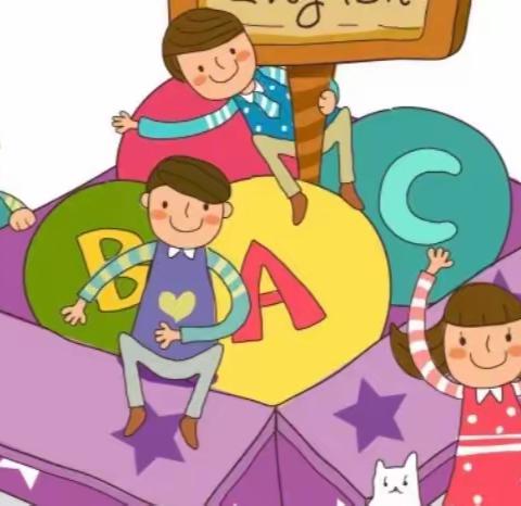 “英”你而美 “语”你有约——方城县袁店回族乡回族初级中学网课优秀教师   岳世田