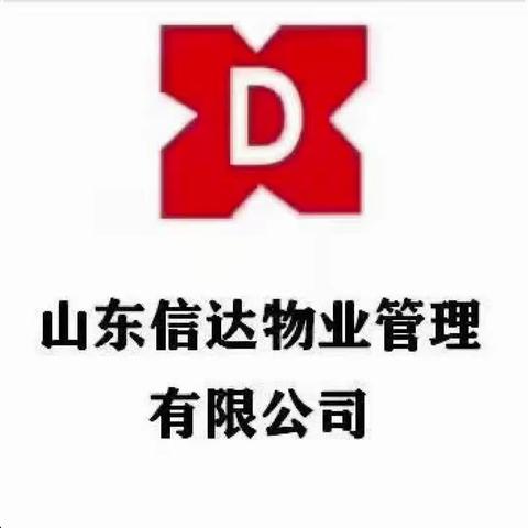 @凡尔赛花园全体业主，凡尔赛花园物业2023年第三季度工作简报请查收