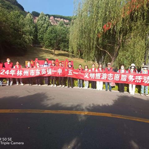 我是一名志愿者——东岗镇一中五一文明活动纪实二