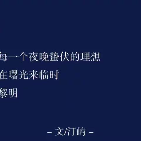 浩渺行无极，扬帆但信风。——小教1班第二次德法小组实践活动展示