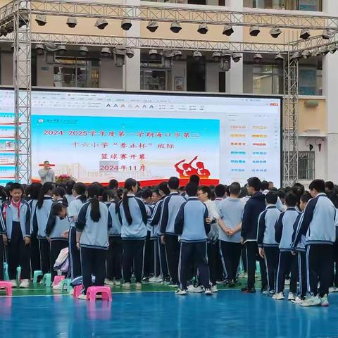 学习是最美的遇见——赴海口第二十六小学见习二天