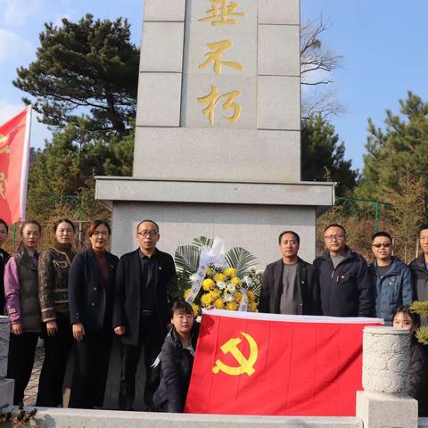 主题教育（一） 寻访红色足迹，探忆峥嵘岁月 —— 和龙市第一大学区开展党性教育活动