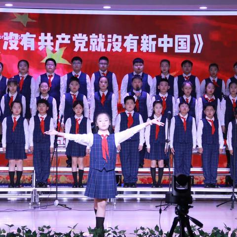 中华民族一家亲 同心共唱中国梦——和龙市实验小学校举行合唱比赛活动