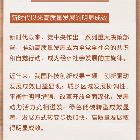 西丽支部组织召开“以学铸魂、以学增智、以学正风、以学促干”的政治理论学习风采