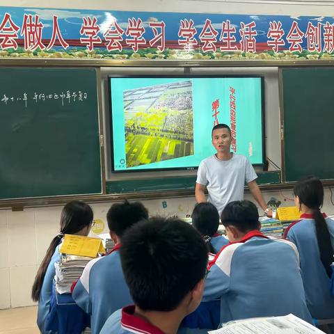 《平行四边形》复习课 —— 知识巩固，思维进价