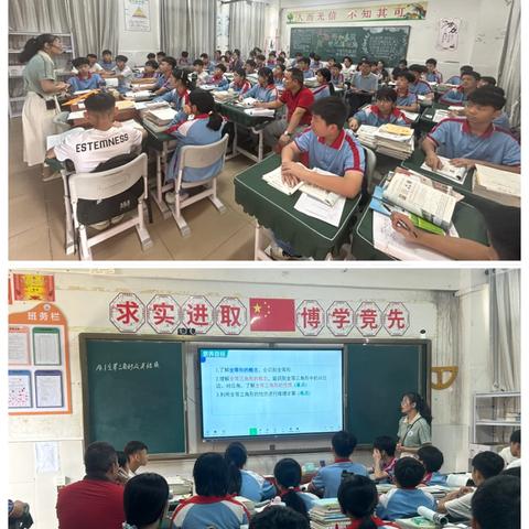 探寻全等之美，践行数学智慧—记临高县创新学校数学组活动 ‍ ‍ ‍