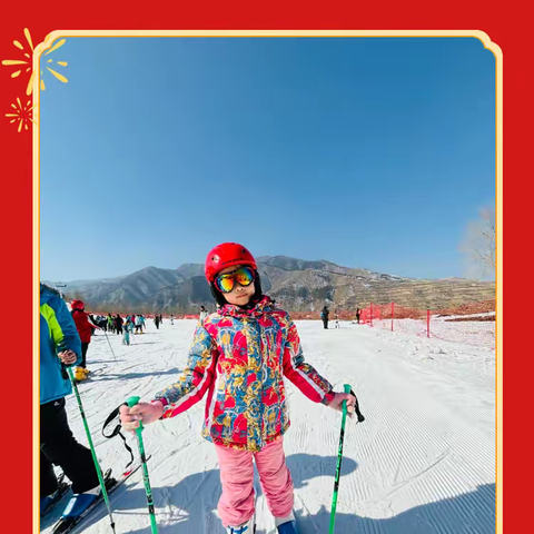 曹诗阳 五年级下成长记录