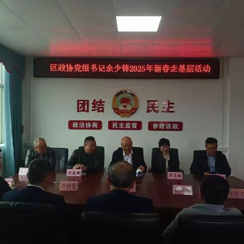 新春伊始走基层    同匡危桥惠民生