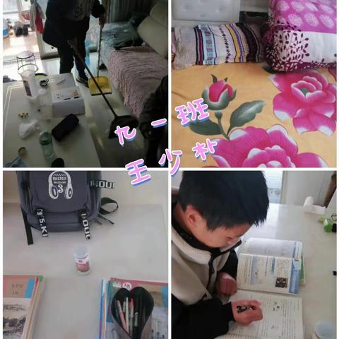 四美评比展风采，互相学习助成长-----记二十二中九年级“四美”评选活动