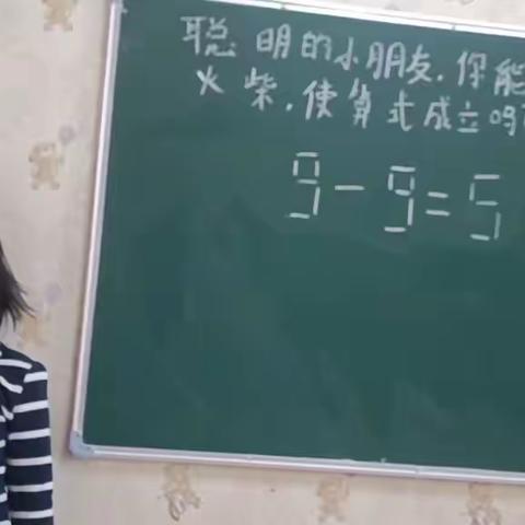 春风已来    静待花开            兰陵县第三小学 一年级5班