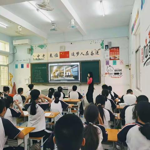 汕尾市2023-2024学年度初中区域教研共同体活动暨海丰县实验中学道德与法治公开课简讯
