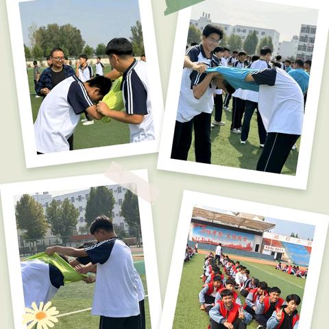 “奋斗有我，青春飞扬” ﻿定陶职业中专学校﻿ ﻿第二专业部趣味运动