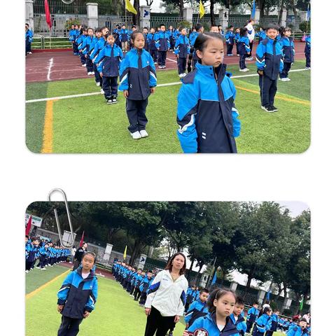 “趣”享运动、“童”样精彩 德阳市华山路学校 一年级一班秋季运动会