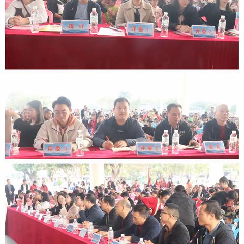 不忘初心 逐梦前行——树仔镇中心小学参加2025年树仔镇中心学校元旦文艺汇演