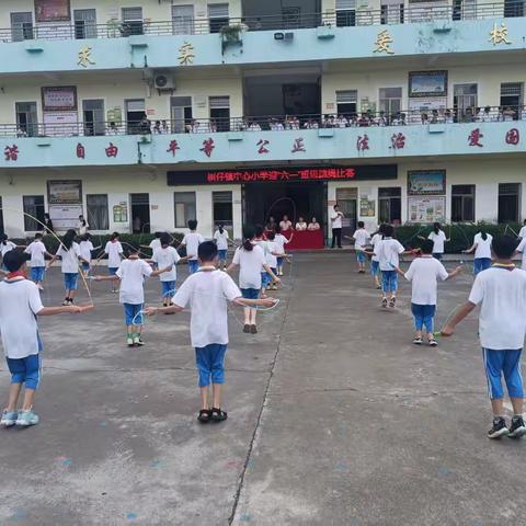 绳彩飞扬，童趣六一 ——树仔镇中心小学班级跳绳比赛