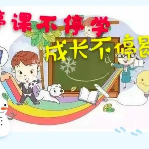 【家园共育❤共促成长】 ——会泽县中国中铁第一幼儿园★中班篇（十）