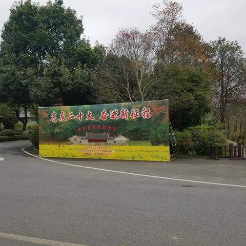 12月古田会址出游旅行相册