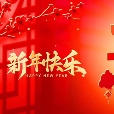 春节习俗传统文化