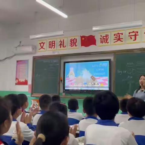 【关爱学生幸福成长】“英”韵飞扬， “语”你相约——曲周县实验小学英语组教研活动