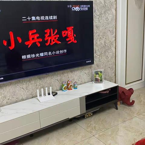 一年级主题班会“学习二十大，童心永向党”——致敬红色经典电影