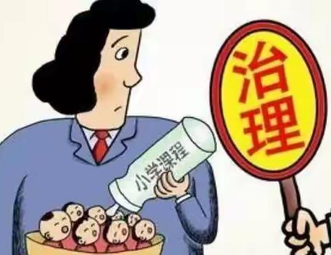 杜绝“小学化”倾向，把快乐留给孩子——实验小学红府幼儿园防“小学化”倾向宣传活动