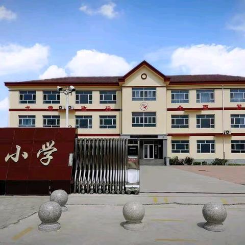 凝“新”聚力，砥砺前行——三中学区致远小学开展新调入教师、校内转学科教师听评课活动