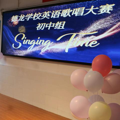 Enjoy English, Sing for fun