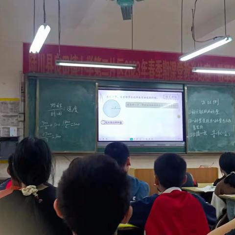 魅力数学课堂，尽显师生风采——陆川县良田镇小学第二片区2023年春季期数学课堂教学比赛