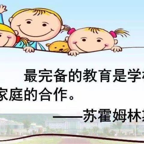 同❤️同行，共护成长——社坡镇中心小学高旺分校家长会