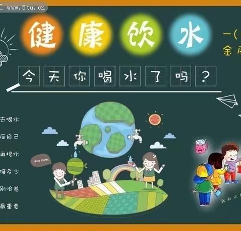 安全饮水，呵护健康——龙文区五叶草幼儿园饮用水安全知识宣传