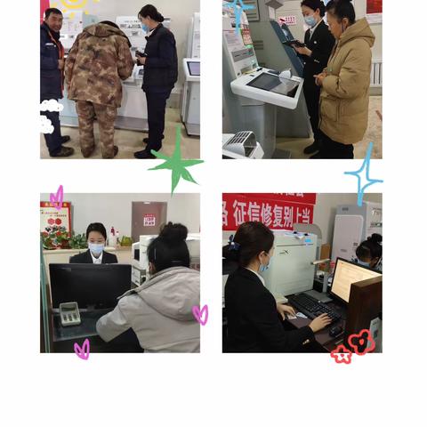 【大连好服务】大连瓦房店瓦轴支行信用卡三方绑卡营销