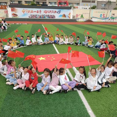 月满华诞情满中秋安丘市实验小学和平路幼儿园大十一班双节活动纪实