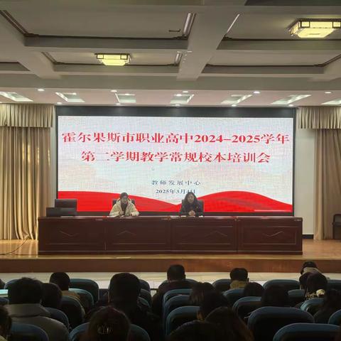 立足常规抓教学 力学笃行促成长