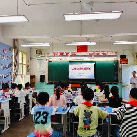 巧用无纸化，乐学促成长 清湖小学非纸笔测试