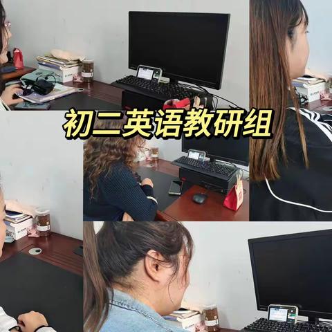 2023年北京市通州区漷县中学与奈曼二中两校英语教研活动