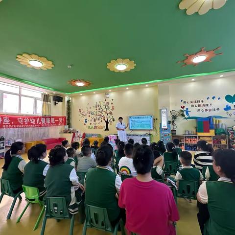 心理健康教育讲座